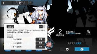 明日方舟最新更新爆料卡,神秘干员登场，战术布局再升级！